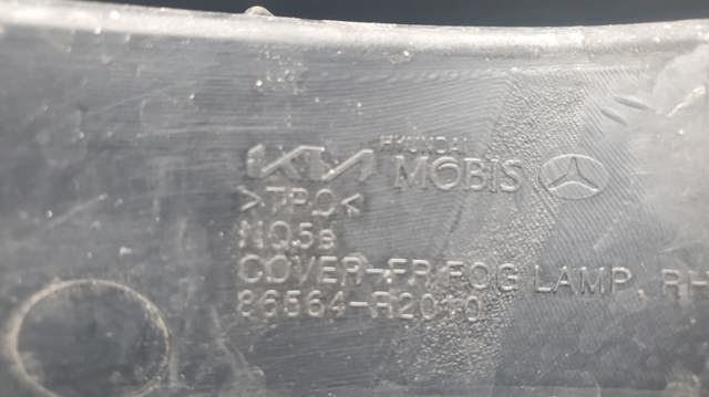 86564R2010 купить Ирпень