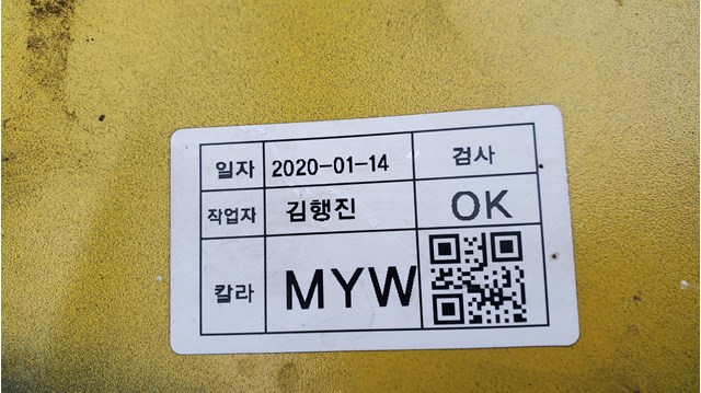 HYUNDAI 86682H8400 Накладка бампера заднего правая в наличии Винница