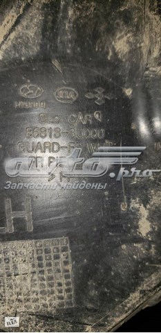 868133U000 HYUNDAI купить в Павлоград