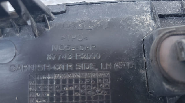 87743R2000 HYUNDAI купить в Харьков