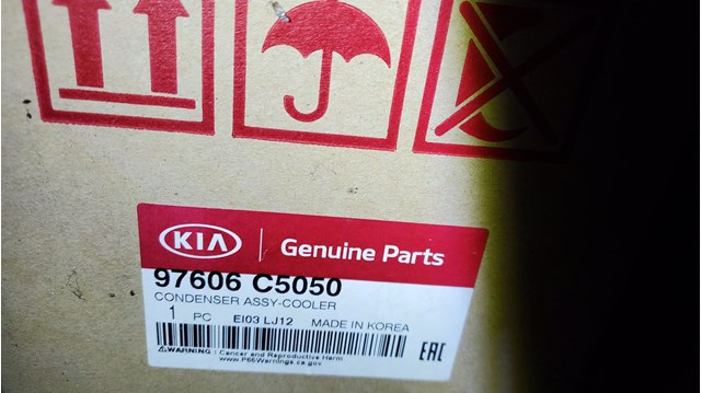 97606C5050 HYUNDAI Радиатор кондиционера купить в Винница