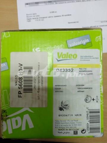 VALEO 043352 Противотуманки в наличии Каменское