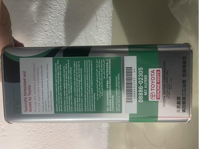 0888602305 TOYOTA Трансмиссионное масло купить в Житомир