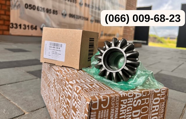 VAG 0AX409159B в наличии Сумы