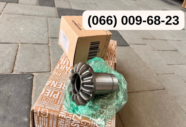 VAG 0AX409159B в наличии Ровно
