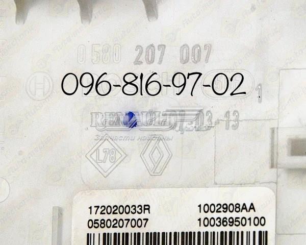 172020033R RENAULT Датчик уровня топлива в баке купить в Чернигов