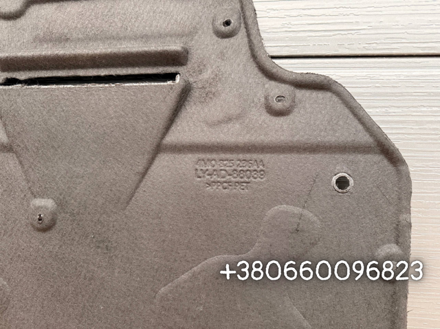 VAG 4M0825236AF Защита двигателя задняя в наличии Николаев