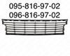 Решетка переднего бампера 622543518R RENAULT