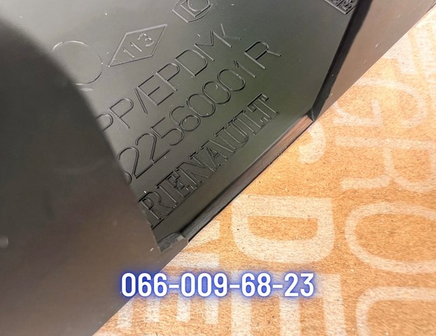 622560001R Защита бампера переднего купить Винница