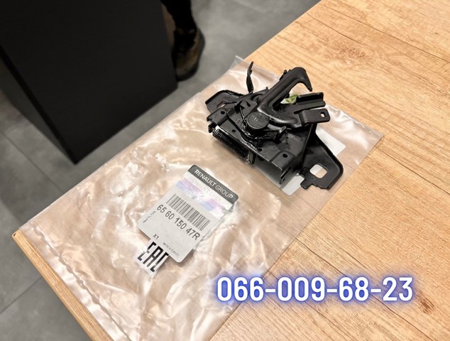 656015047R купить Чернигов