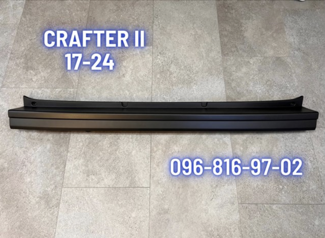 Бампер задний, центральная часть 7C08074219B9 VAG