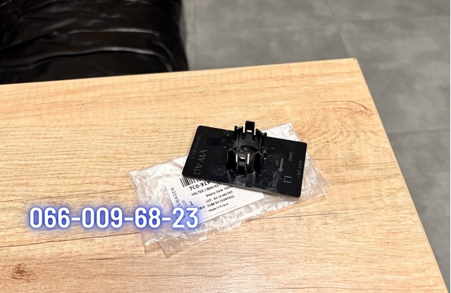 VAG 7C0919399A9B9 в наличии Харьков