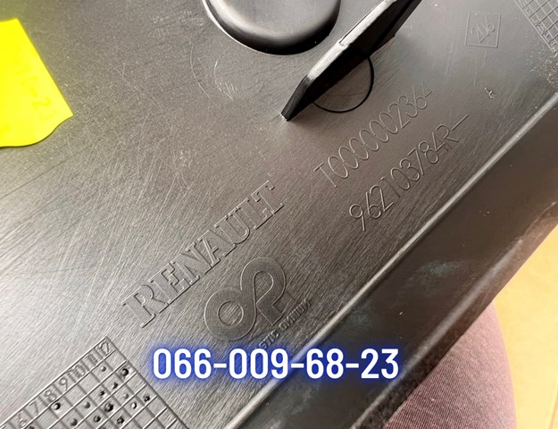 962101002R купить Днепр