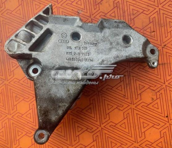 Кронштейн подушки (опоры) двигателя, правой 03L199207 VAG