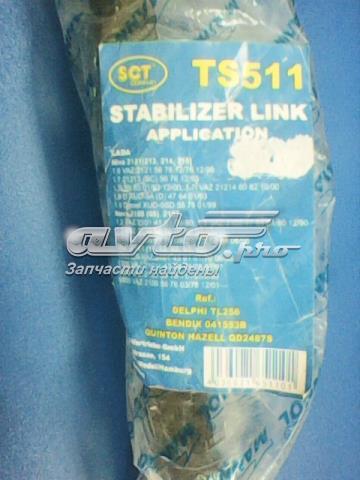 TS511 SCT Тяга рулевая центральная купить в Ирпень