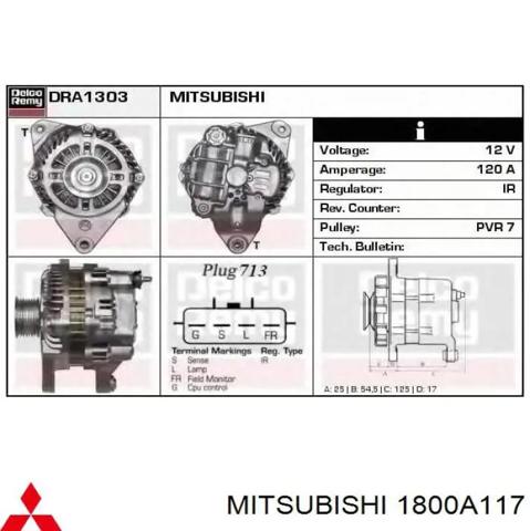 1800A117 Генератор купить Запорожье