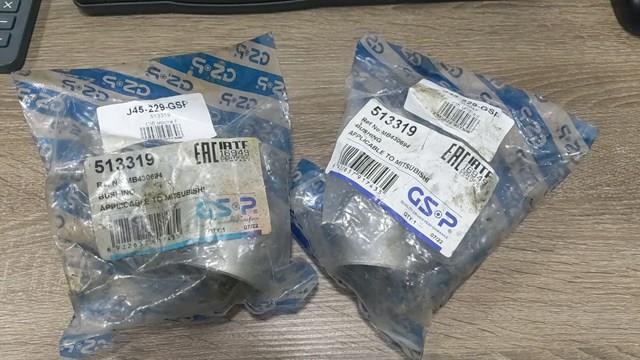 513319 Сайлентблок траверсы крепления переднего редуктора левый купить Украина