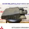 Корпус воздушного фильтра, верхняя часть MR404844 MITSUBISHI