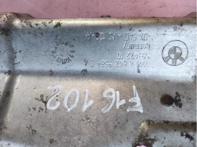 BMW 11658602958 в наличии Сумы
