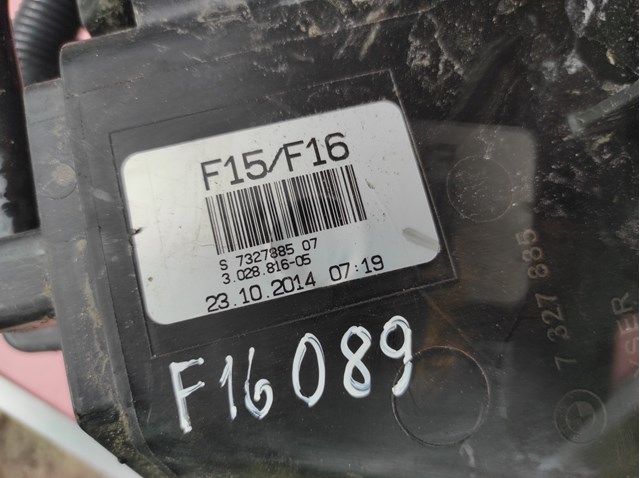 BMW 16117327885 Фильтр бака топливных паров в наличии Хмельницкий