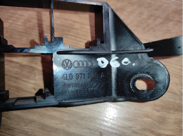 4L0971845A VAG купить в Запорожье