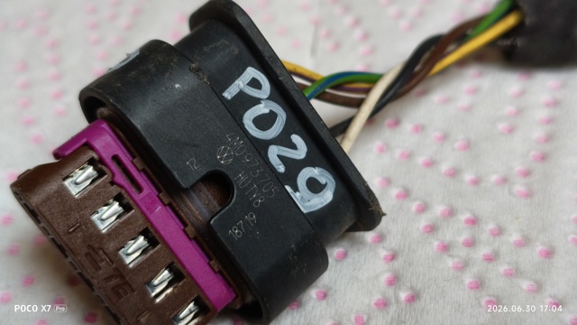 VAG 4M0973705 в наличии Ровно
