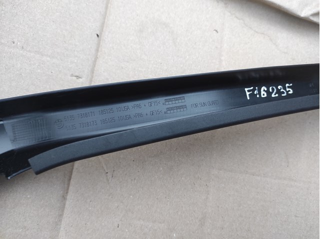 51357318171 BMW купить в Черновцы
