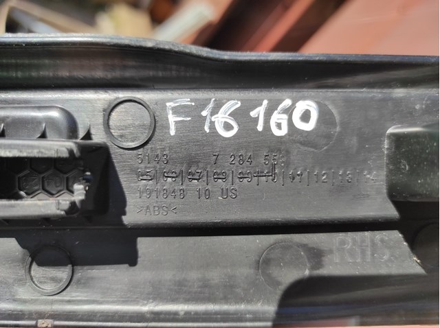 51437284558 BMW купить в Ужгород
