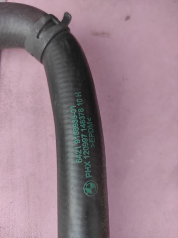 64219168938 BMW купить в Львов