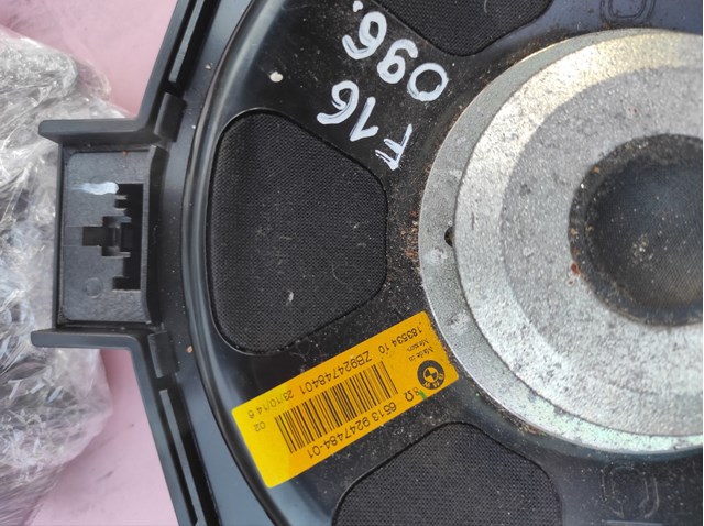 BMW 65139247484 в наличии Харьков