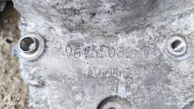 9675508280 купить Сумы