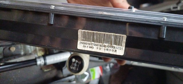 1017000182 GEELY купить в Харьков