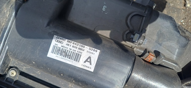 4B1820005F VAG купить в Каменское