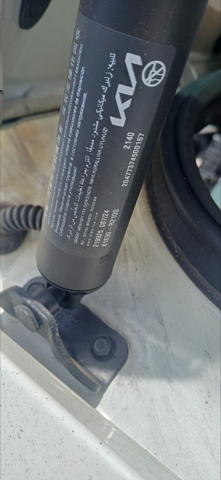 Амортизатор крышки багажника 81840R2100 HYUNDAI