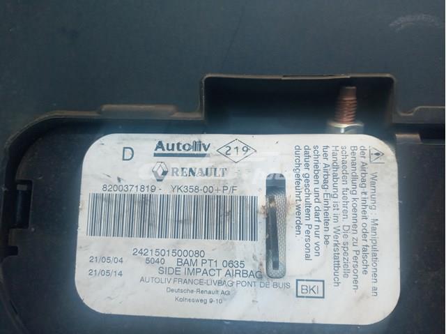 Подушка Айрбег спинки сидения правого 8200371819 RENAULT