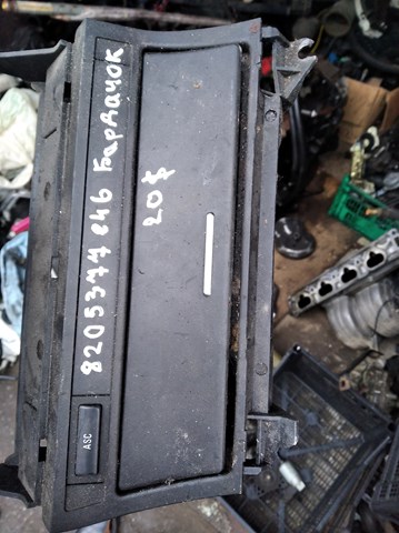 8205377 BMW купить в Ирпень