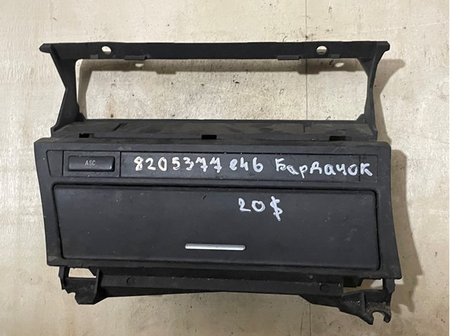 8205377 BMW купить в Полтава