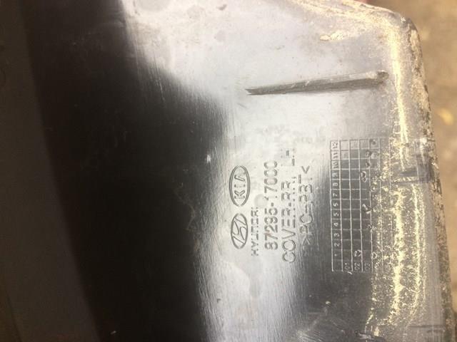 8729517000 HYUNDAI купить в Ирпень