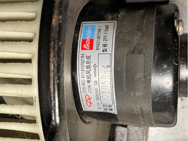 A118107027BA CHERY купить в Тернополь