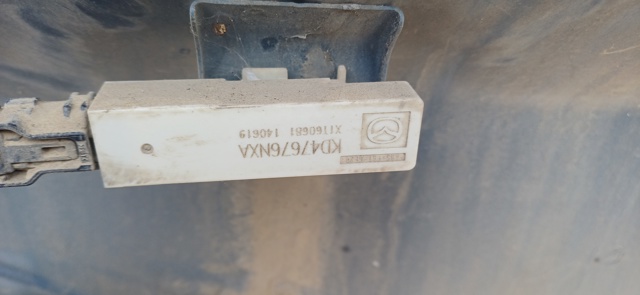 Антенна иммобилайзера KD47676NXA MAZDA