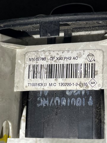 N106278B купить Кривой Рог