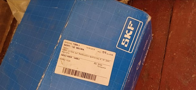 Задний подшипник VKBA1384 SKF
