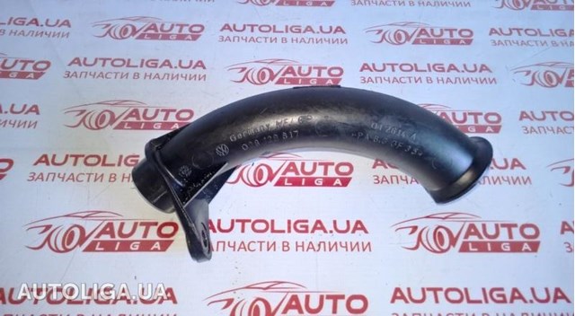 Впускной коллектор 028129617 VAG
