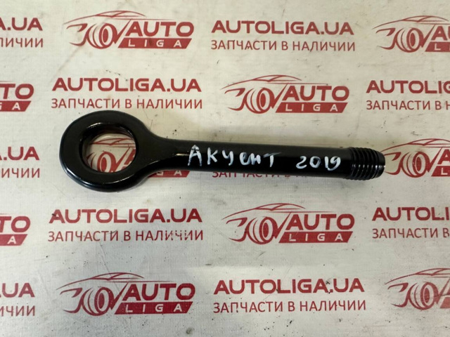 Крюк буксировочный 091471C000 HYUNDAI