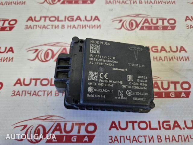 Радарный датчик дистанции 110864700D TESLA