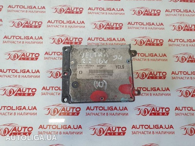 Электронный блок управления двигателем 12572011 OPEL