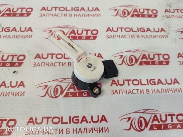 Датчик положения педали сцепления 13597422 GM