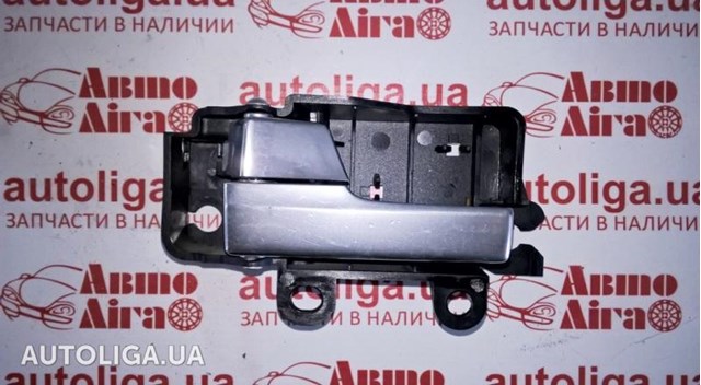 Ручка передней двери внутренняя, левая 1501943 FORD