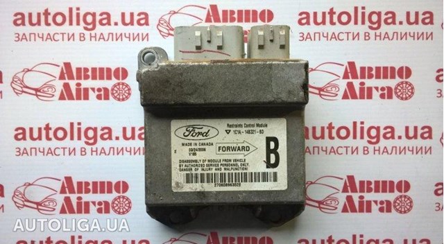 Модуль-процессор управления подушкой безопасности 1C1A14B321BD FORD