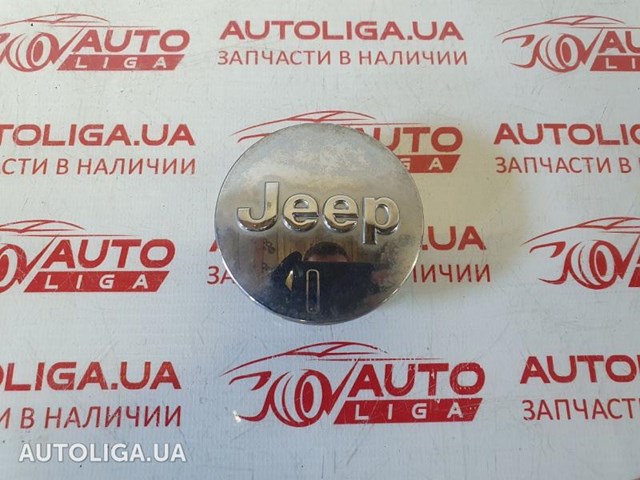 Колпак колесного диска 1LB77TRMAC CHRYSLER